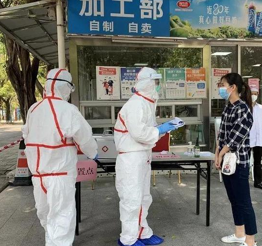 疫情之下安全防控，安全生產(chǎn)